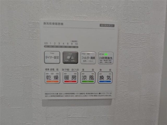 シャンテ南仙台の物件内観写真