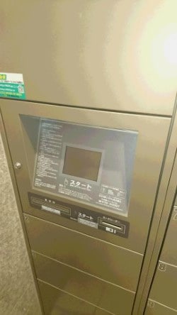 S-FORT榴岡公園の物件内観写真