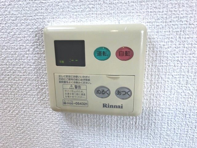 ベルシティ五橋の物件内観写真