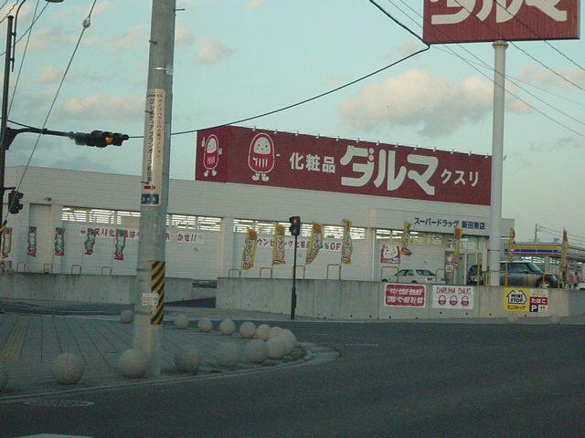 東仙台駅 徒歩20分 1階の物件外観写真