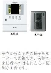 イリアスの物件内観写真