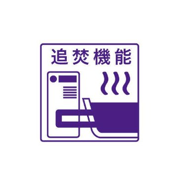 仮)BAU宮町1号棟の物件内観写真