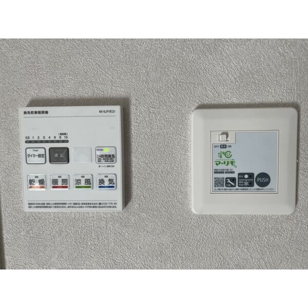 コヒナハウスの物件内観写真