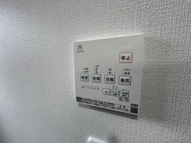 シャルマン　メイの物件内観写真