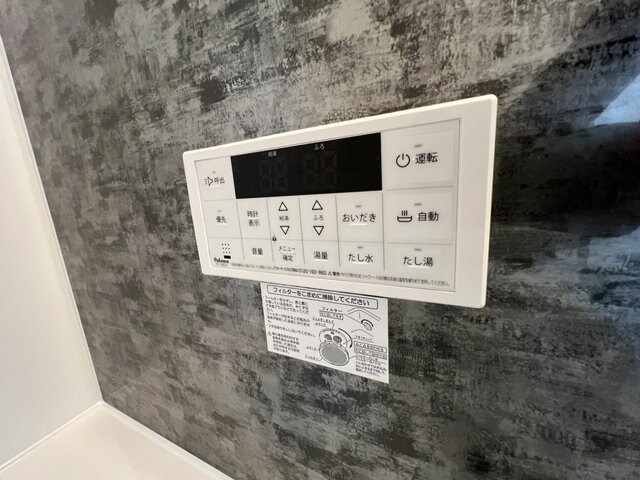 シャルマン　メイの物件内観写真