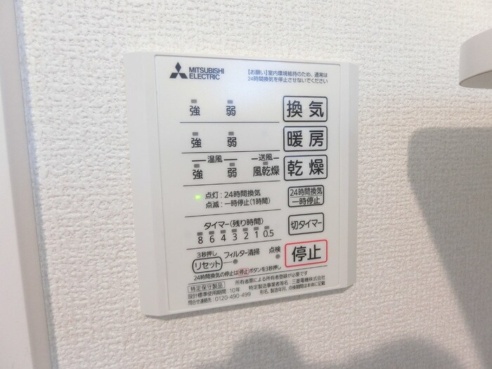 Ｄ－ｒｏｏｍ中倉の物件内観写真