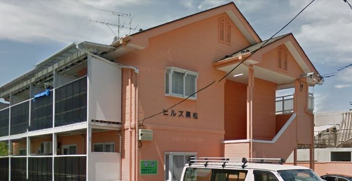 ヒルズ黒松の物件外観写真