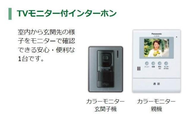 鶴が丘4丁目新築アパートの物件内観写真