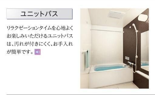 多賀城市新田新築アパートの物件内観写真