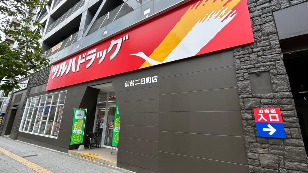 プレシャス二日町の物件外観写真