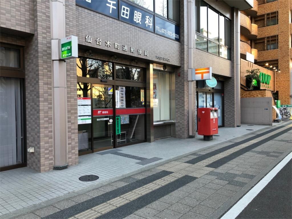 プレシャス二日町の物件外観写真