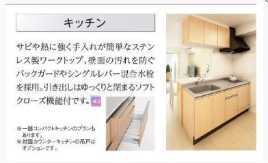 多賀城市新田新築アパートの物件内観写真