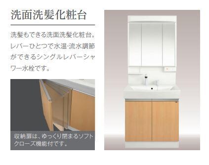 沖野3丁目新築アパートの物件内観写真