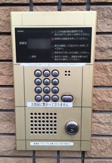 イーグルハイツ高松Ⅰの物件内観写真