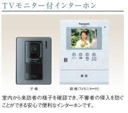 沖野3丁目新築アパートの物件内観写真