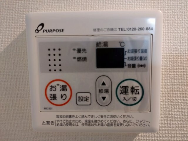 ハーモニーテラス福住町Ⅲの物件内観写真