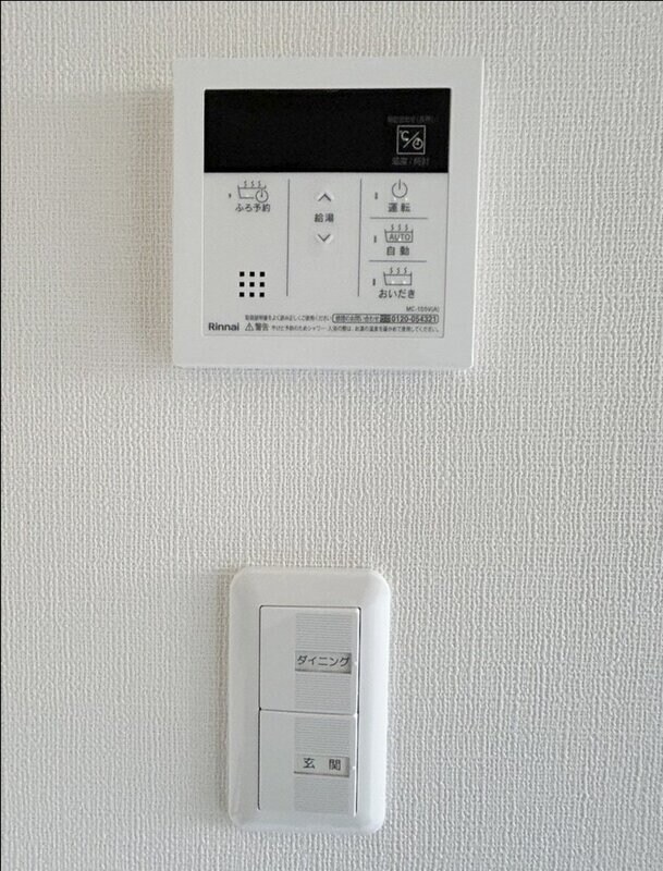 Ｌａ・ｖｉｅ柏木の物件内観写真