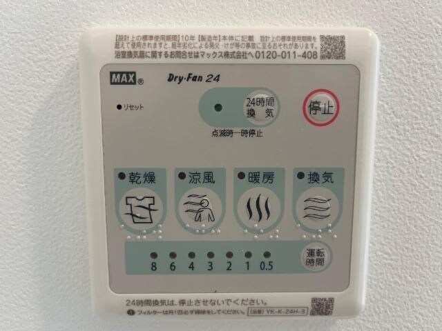 メゾン　ルメールの物件内観写真