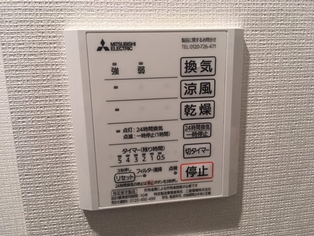 サニープレイス仙台東口の物件内観写真