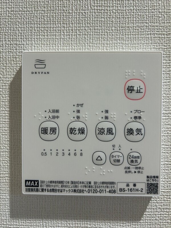 Ａｚｕｌ八木山Ⅰの物件内観写真