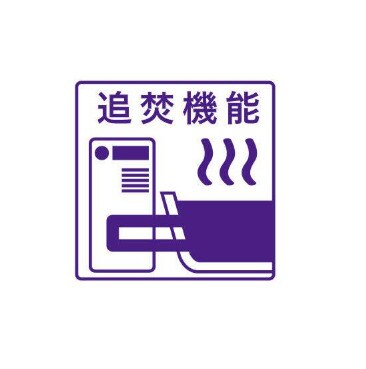 第二丸昌興業ビルの物件内観写真