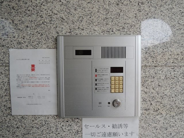 シャングリラ高松の物件内観写真