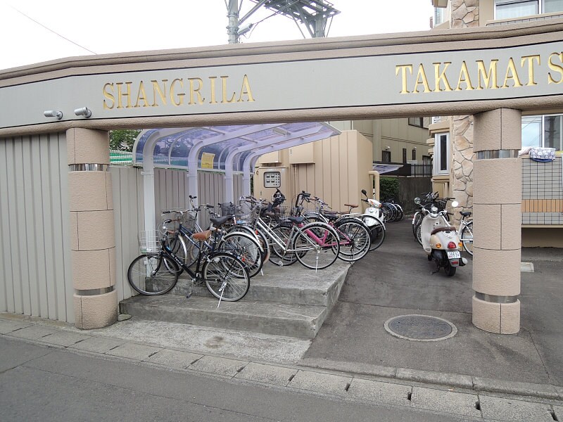 シャングリラ高松の物件内観写真