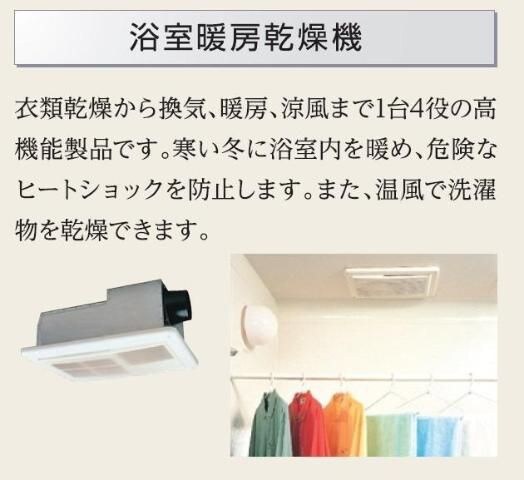 袋原アパート2期新築工事の物件内観写真