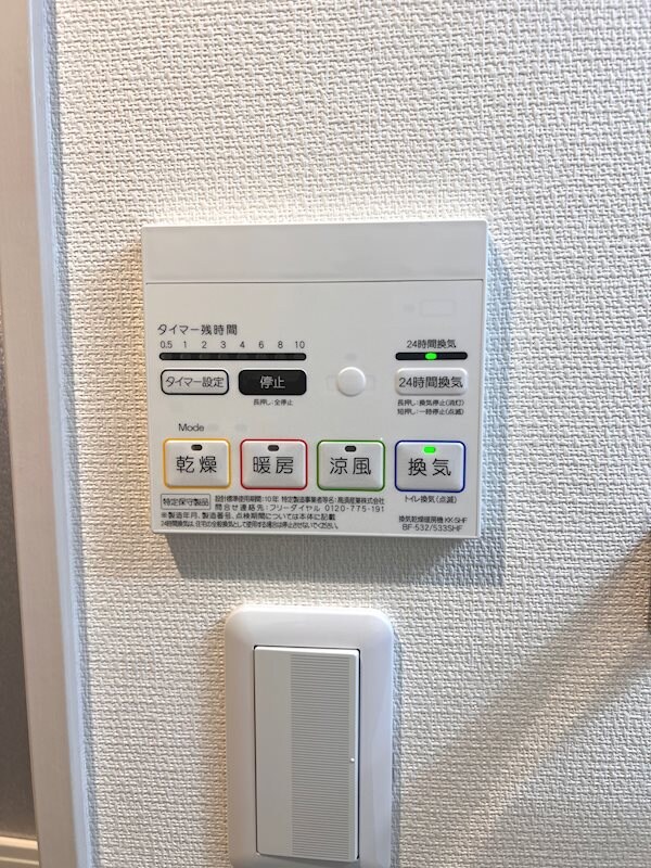 リブリ・2の物件内観写真