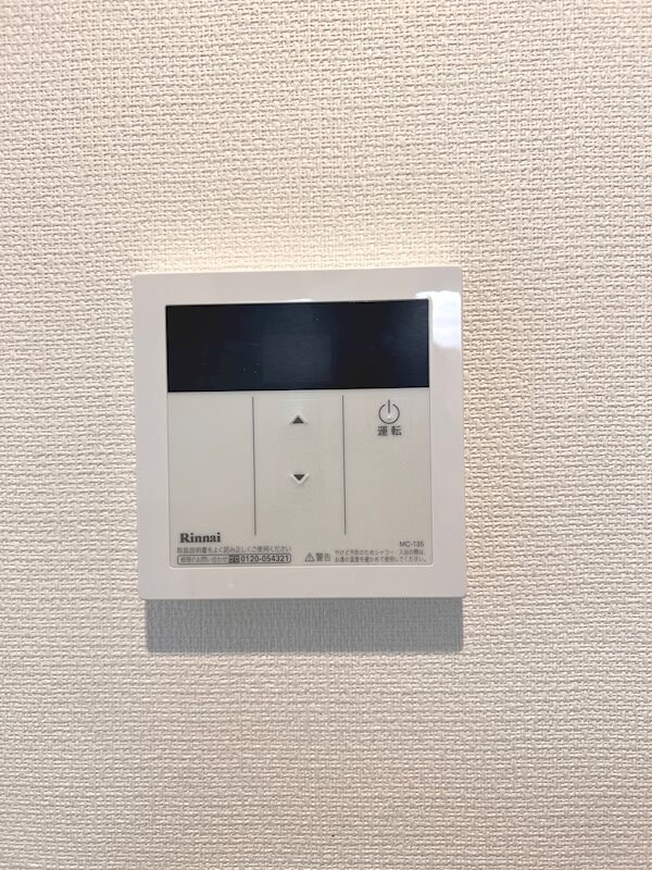 リブリ・2の物件内観写真