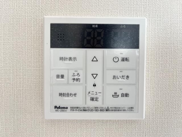 アインタウゼント3の物件内観写真