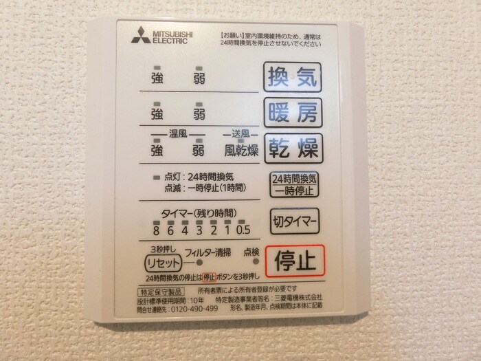 クレールエイワⅦの物件内観写真