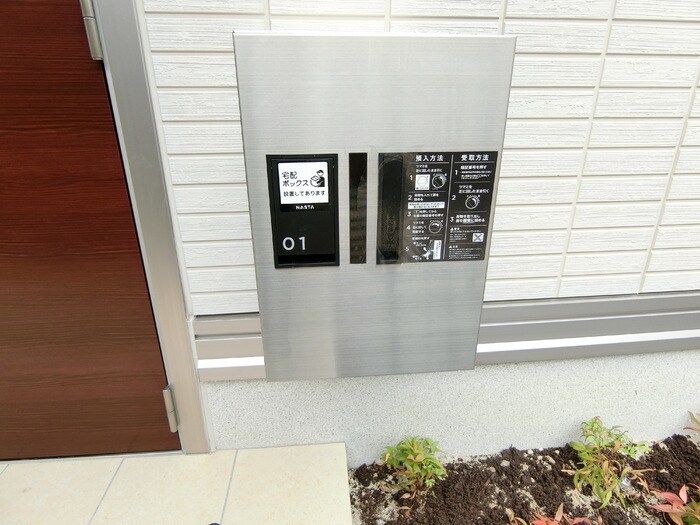 Ｄ－ｒｏｏｍＳ三百人町の物件内観写真