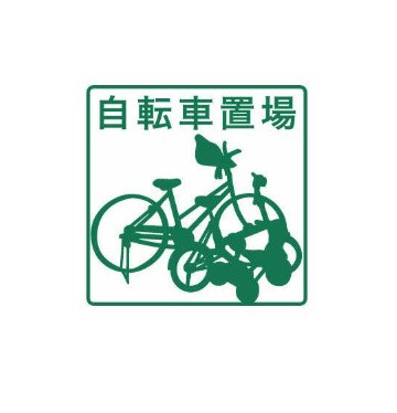 メイゾン西多賀の物件内観写真