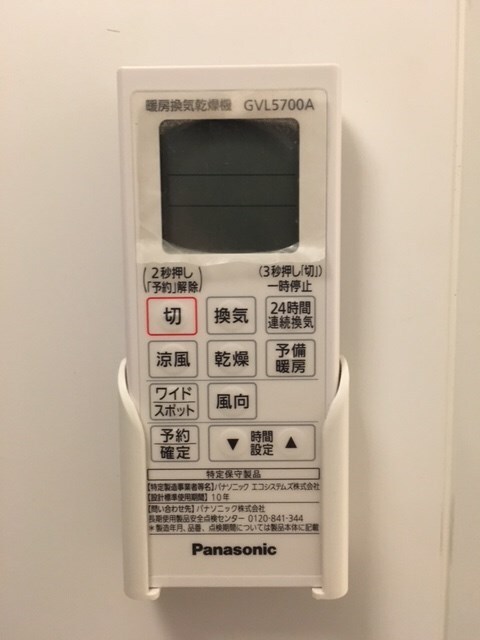 ＲＹＯの物件内観写真