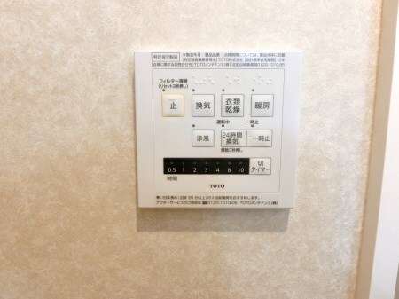 フルール・デ・シャン　Ｂの物件内観写真