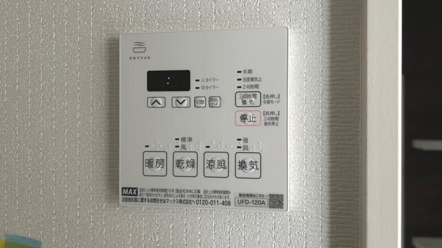 宮城野原駅 徒歩8分 7階の物件内観写真