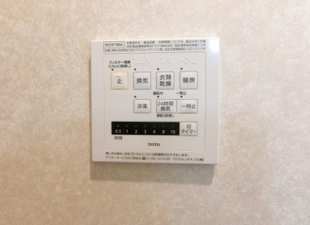 フルール・デ・シャン　Ｂの物件内観写真