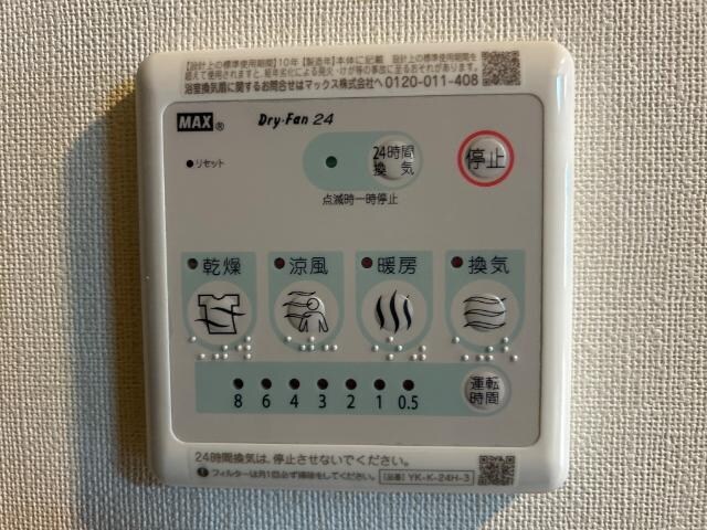 イーストコーポⅡの物件内観写真