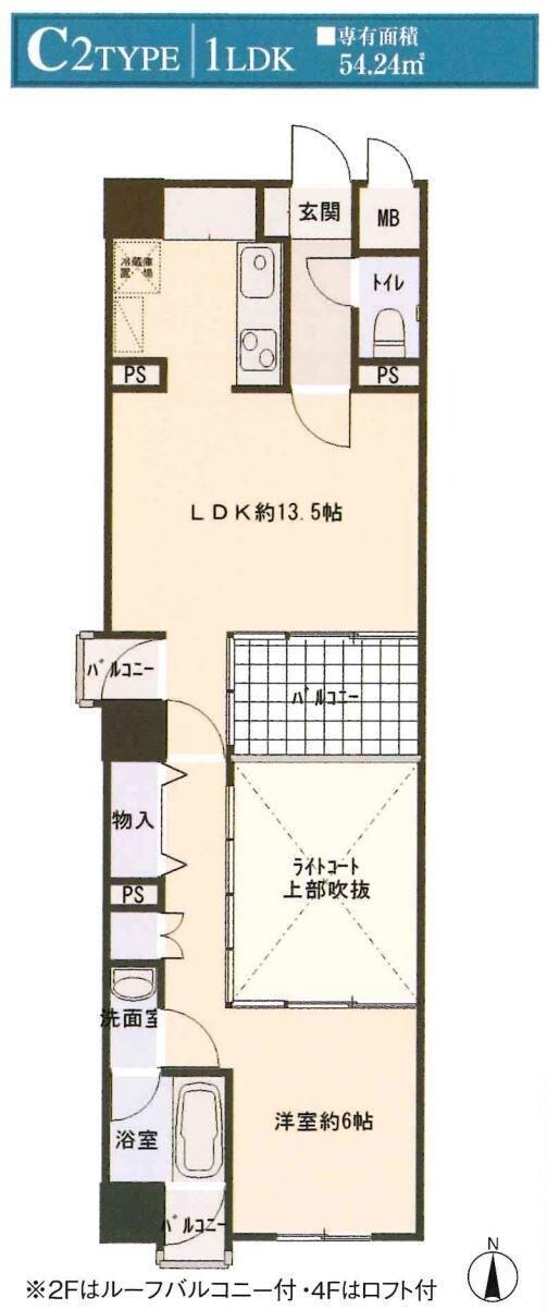 プレシャス二日町の物件間取画像