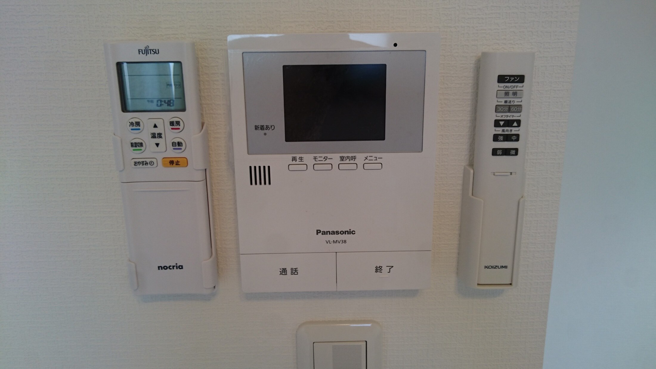 メルツ原町の物件内観写真