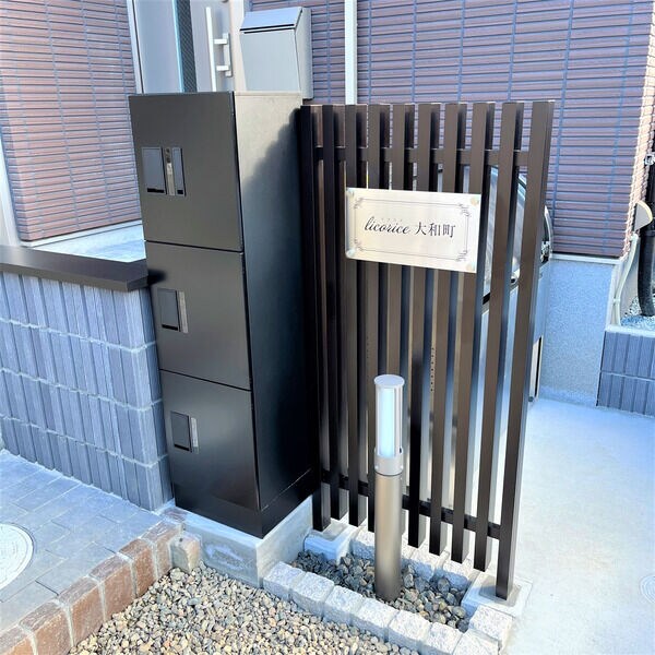 リコリス大和町の物件内観写真