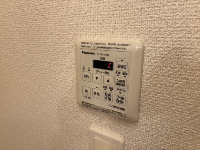 フェリシダ八幡の物件内観写真