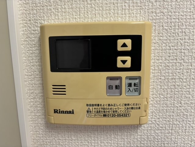 フェリシダ八幡の物件内観写真