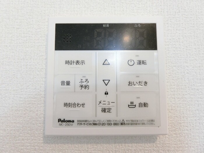 D－room　KANON　IIの物件内観写真