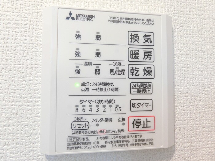 D－room　KANON　IIの物件内観写真