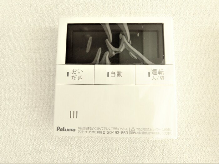 ドゥ・薬師堂　Bの物件内観写真