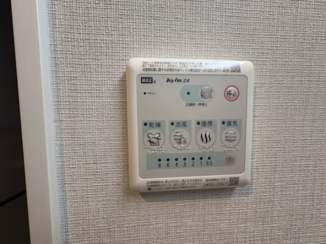 BULL houseの物件内観写真