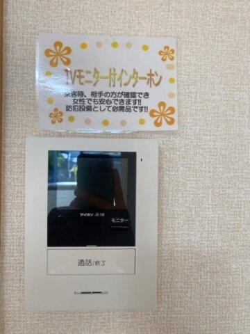 パセオプラシード上杉の物件内観写真