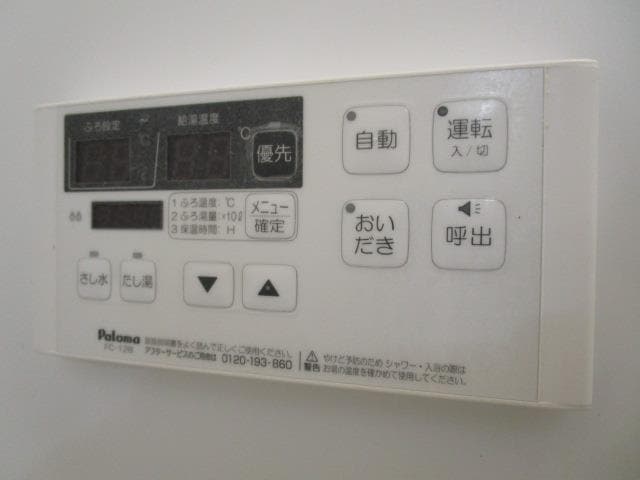 FJ小田原の物件内観写真